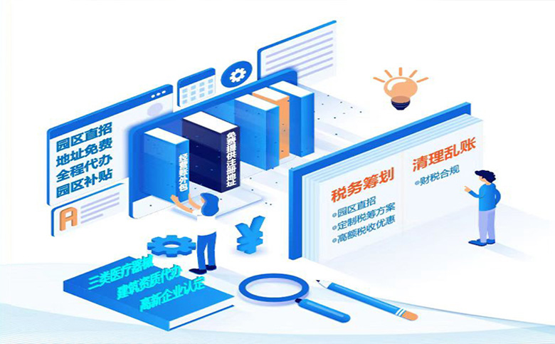 行政許可資質(zhì)代辦 | 快速拿證，讓企業(yè)合法合規(guī)經(jīng)營(yíng)，一路通行無(wú)阻！